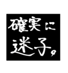 配達員さんの気持ち（個別スタンプ：39）