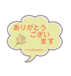 働く大人シンプル日常（個別スタンプ：4）