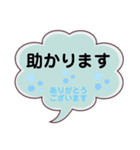 働く大人シンプル日常（個別スタンプ：14）