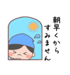 あいさつ言葉 こびとくん【青・男の子】（個別スタンプ：5）