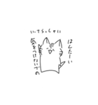 可愛い（？）ねこの白黒スタンプ（個別スタンプ：14）