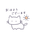 あまもりわーるど 敬語 【ねこ】（個別スタンプ：1）