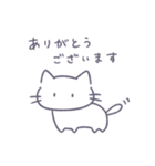 あまもりわーるど 敬語 【ねこ】（個別スタンプ：3）