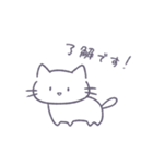 あまもりわーるど 敬語 【ねこ】（個別スタンプ：5）