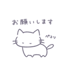 あまもりわーるど 敬語 【ねこ】（個別スタンプ：6）