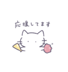 あまもりわーるど 敬語 【ねこ】（個別スタンプ：10）