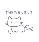 あまもりわーるど 敬語 【ねこ】（個別スタンプ：14）