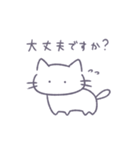 あまもりわーるど 敬語 【ねこ】（個別スタンプ：15）