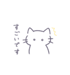 あまもりわーるど 敬語 【ねこ】（個別スタンプ：19）