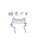 あまもりわーるど 敬語 【ねこ】（個別スタンプ：21）