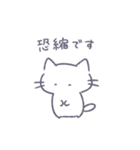 あまもりわーるど 敬語 【ねこ】（個別スタンプ：23）