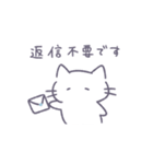 あまもりわーるど 敬語 【ねこ】（個別スタンプ：24）