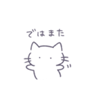 あまもりわーるど 敬語 【ねこ】（個別スタンプ：31）