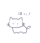 あまもりわーるど 敬語 【ねこ】（個別スタンプ：34）