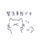 あまもりわーるど 敬語 【ねこ】（個別スタンプ：35）