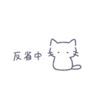 あまもりわーるど 敬語 【ねこ】（個別スタンプ：40）