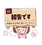 【連絡・敬語】ぶちゃこの日常（個別スタンプ：4）