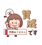 【連絡・敬語】ぶちゃこの日常（個別スタンプ：9）