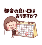 【連絡・敬語】ぶちゃこの日常（個別スタンプ：14）