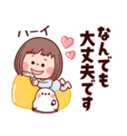 【連絡・敬語】ぶちゃこの日常（個別スタンプ：15）