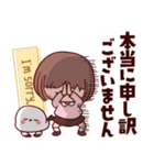 【連絡・敬語】ぶちゃこの日常（個別スタンプ：19）