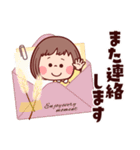 【連絡・敬語】ぶちゃこの日常（個別スタンプ：20）