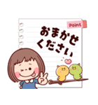 【連絡・敬語】ぶちゃこの日常（個別スタンプ：21）