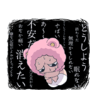 すさみちゃん（個別スタンプ：14）