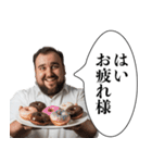 明るいデブ【ご飯・ぽっちゃり・うざい】（個別スタンプ：5）