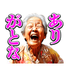 元気なおじいちゃんおばあちゃんスタンプ2（個別スタンプ：4）