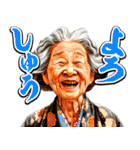 元気なおじいちゃんおばあちゃんスタンプ2（個別スタンプ：6）
