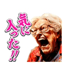 元気なおじいちゃんおばあちゃんスタンプ2（個別スタンプ：7）