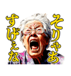 元気なおじいちゃんおばあちゃんスタンプ2（個別スタンプ：28）