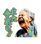元気なおじいちゃんおばあちゃんスタンプ2（個別スタンプ：31）