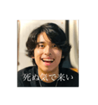 Yuui'Journeyのファンが作ったスタンプ（個別スタンプ：5）