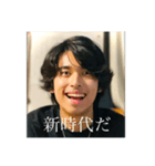 Yuui'Journeyのファンが作ったスタンプ（個別スタンプ：14）