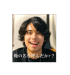 Yuui'Journeyのファンが作ったスタンプ（個別スタンプ：23）