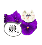 花と猫ちゃん(端的に。)（個別スタンプ：10）