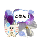 花と猫ちゃん(端的に。)（個別スタンプ：12）