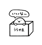 ハコノナカ 割と自由（個別スタンプ：2）