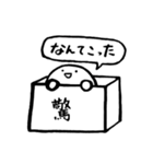 ハコノナカ 割と自由（個別スタンプ：15）