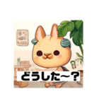 動物ふるーつAI✖️日常会話（個別スタンプ：11）