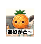 動物ふるーつAI✖️日常会話（個別スタンプ：14）