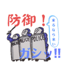 自衛隊と警察の官憲スタンプ（個別スタンプ：23）