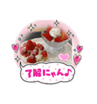 りあんの食卓(MX)（個別スタンプ：7）