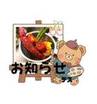 りあんの食卓(MX)（個別スタンプ：19）