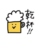 来世はビールになりたい（個別スタンプ：2）