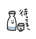 来世はビールになりたい（個別スタンプ：3）