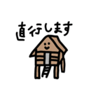 来世はビールになりたい（個別スタンプ：25）