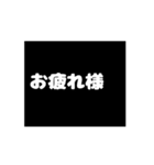 シンプル、フラッシュバック日常で使える。（個別スタンプ：2）